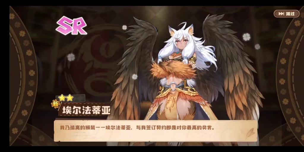 四叶草剧场连斩抽卡系统与一般抽卡连斩部分前置了