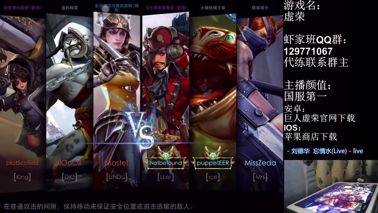 《虚荣Vainglory》音速舞司vox爱看不看!哔哩哔哩bilibili