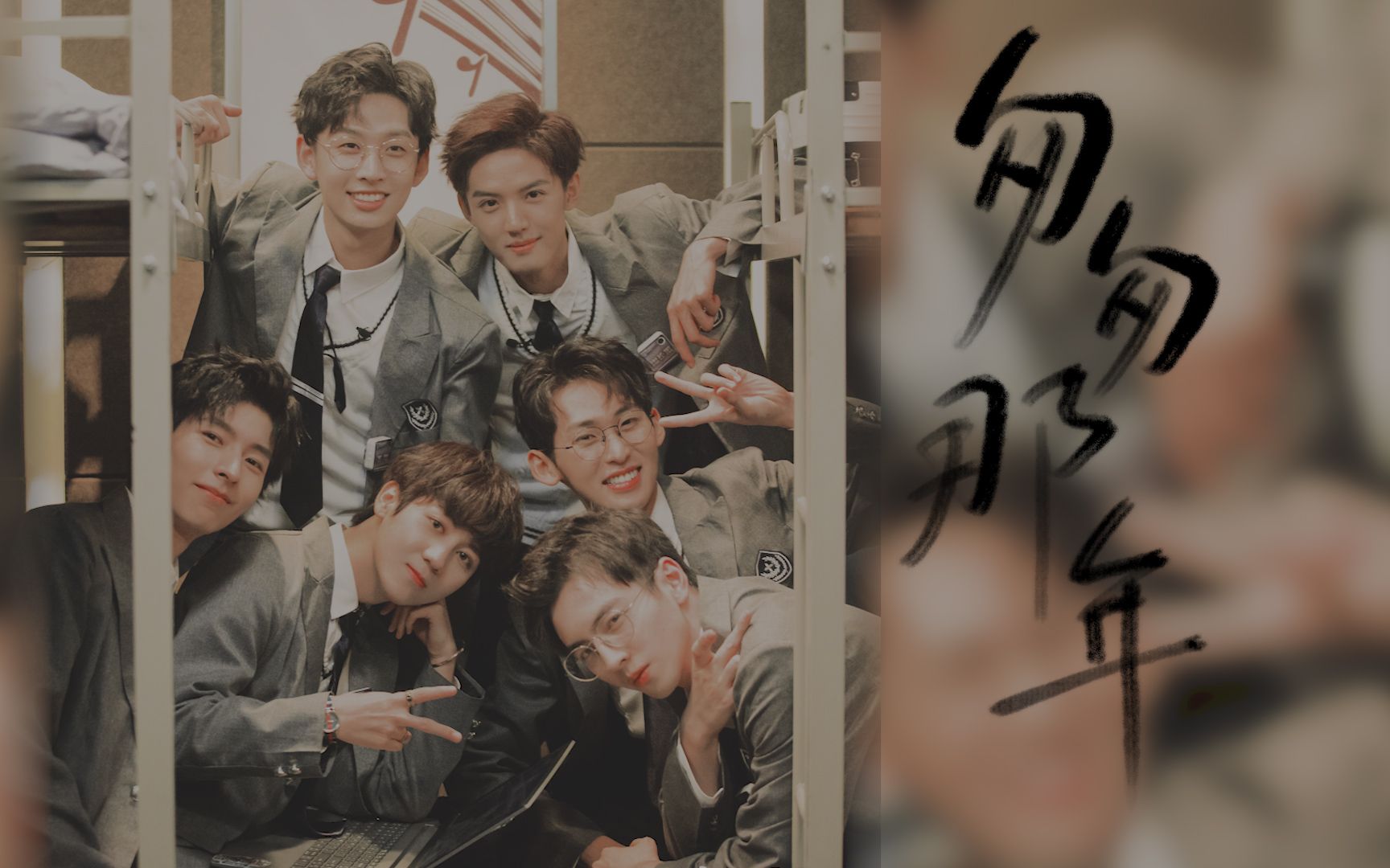 活动  【名侦探学院8对cp群像|匆匆那年】全员暧昧,互相亏欠 cp洁癖