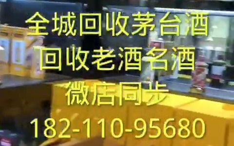 北京昌平区回收冬虫夏草冬虫夏草回收回收安宫牛黄丸最新价格表哔哩哔哩bilibili