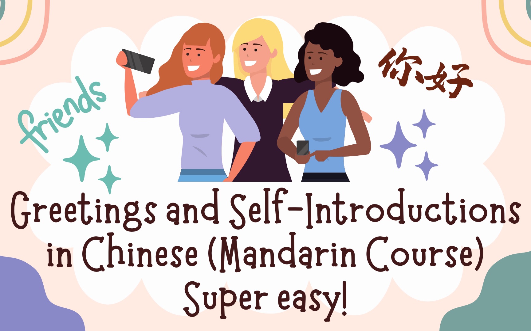 [图]Learn Chinese for Beginners-Lesson 1: Greetings and Self-Introductions 学中文学汉语普通话