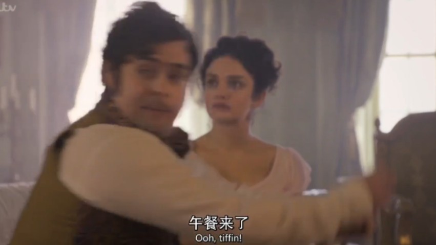 英剧《名利场》1/没有说出口的话