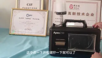 lighthouse粒子计数器ApexZ系列仪器全讲解 北京中邦兴业 中国区核心代理服务商