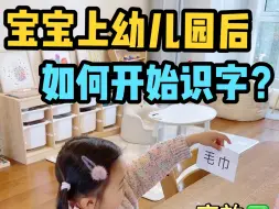 6个识字游戏！轻松拿下1300字…