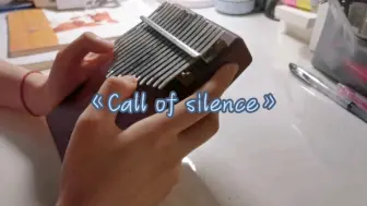 Download Video: 【Call of silence】尤弥尔在沙漠重生那一幕真的太美了呜呜