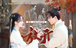 Download Video: “只是我还放不开”| 遥灵 | 放开