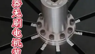 水下潜行器无刷电机装磁钢机