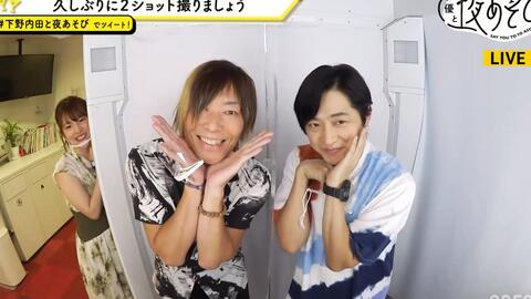 下野纮 内田真礼 与声优夜游21 火曜日 21 1080p 哔哩哔哩 Bilibili