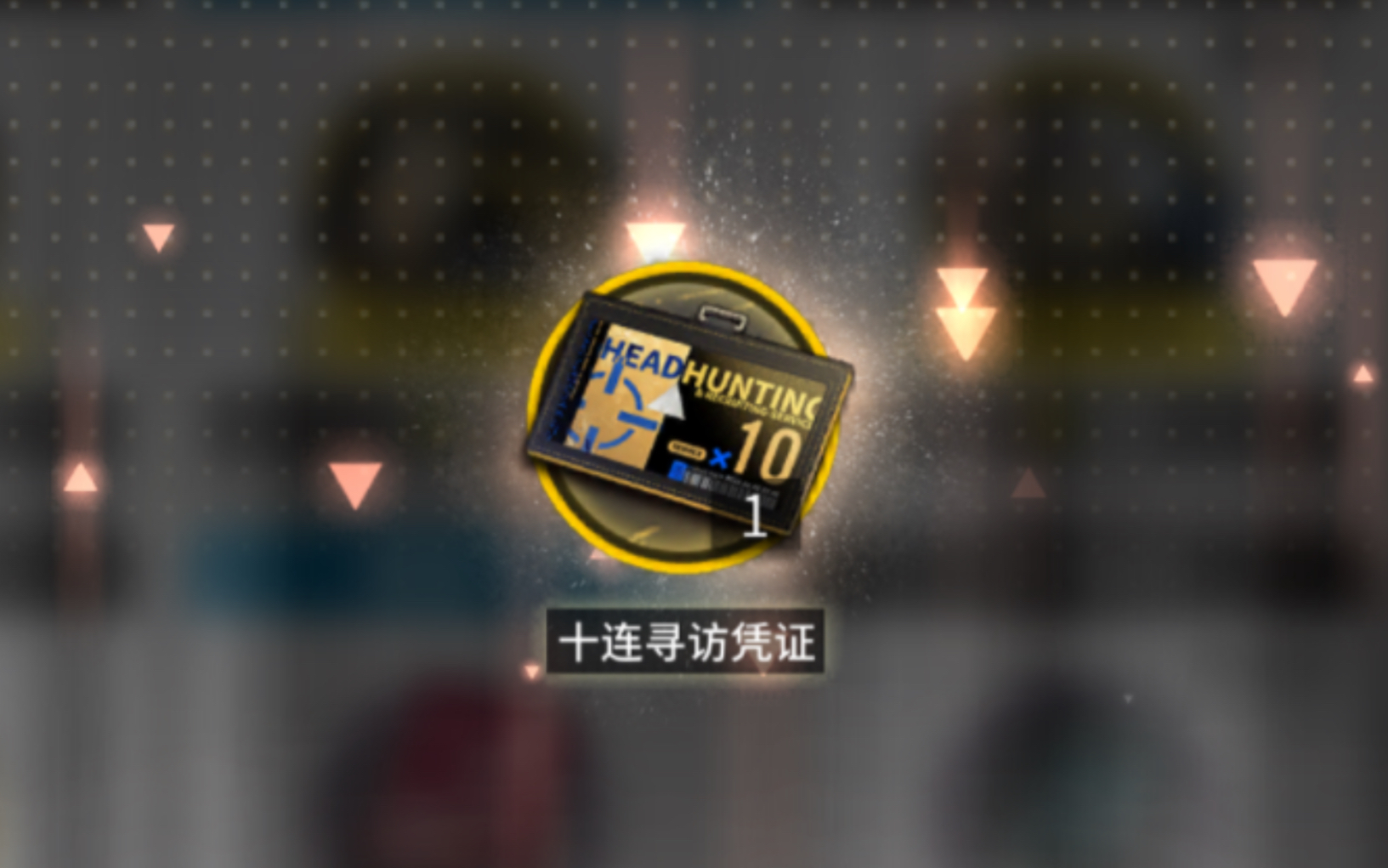 黄票赌一赌,单车变轱辘……_手机游戏热门视频