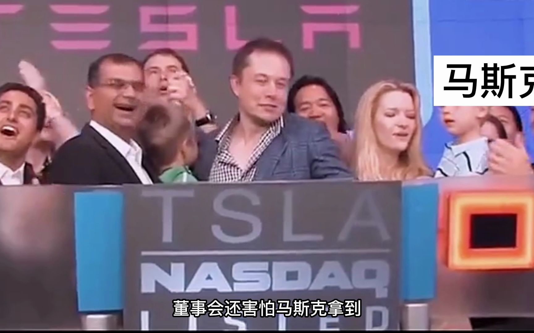 最富有的穷光蛋？马斯克竟然是特斯拉生产队的驴？