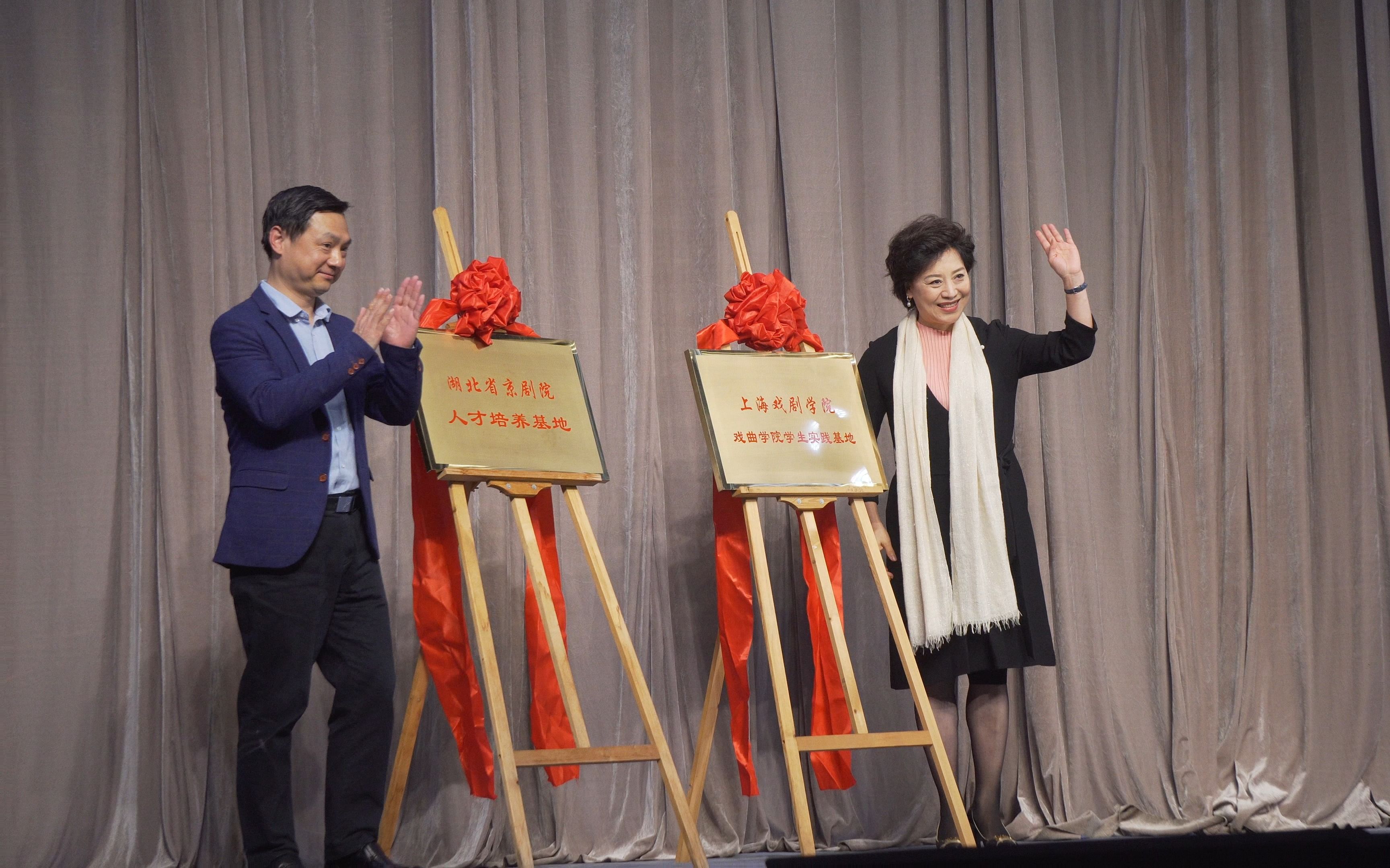 李佩红 田亮 京韵大舞台 湖北省京剧院与上海戏剧学院戏曲学院合作