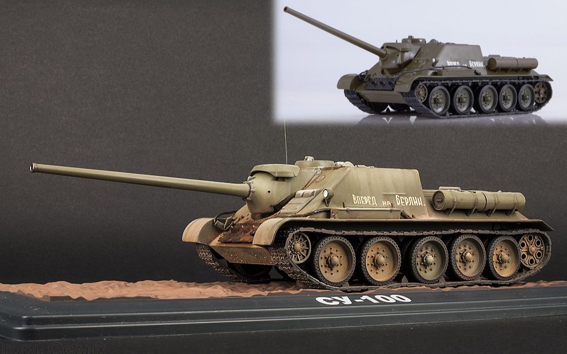 diy | mod系列成品~su-100自走炮深化改造(1/43)