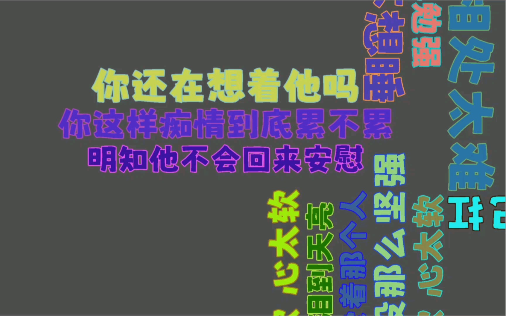 倒鸭子字幕制作过程,可以一键随机生成,软件工具分享哔哩哔哩bilibili