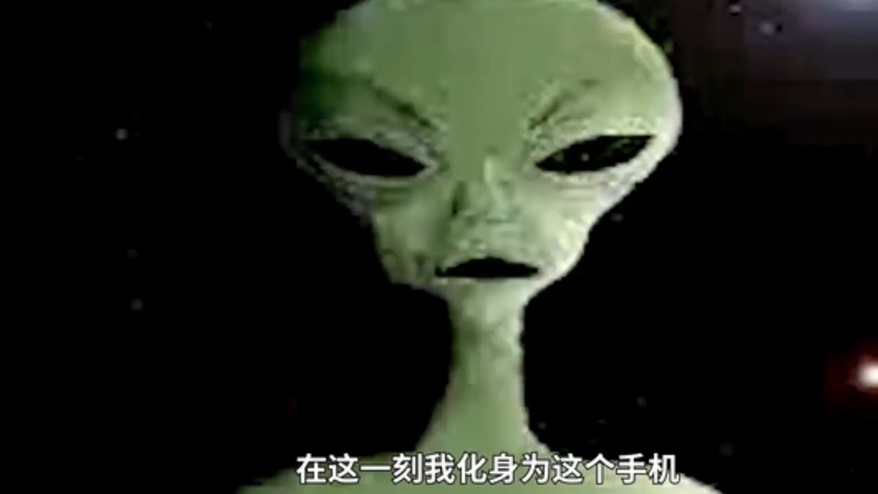 外星人存在吗活捉图片