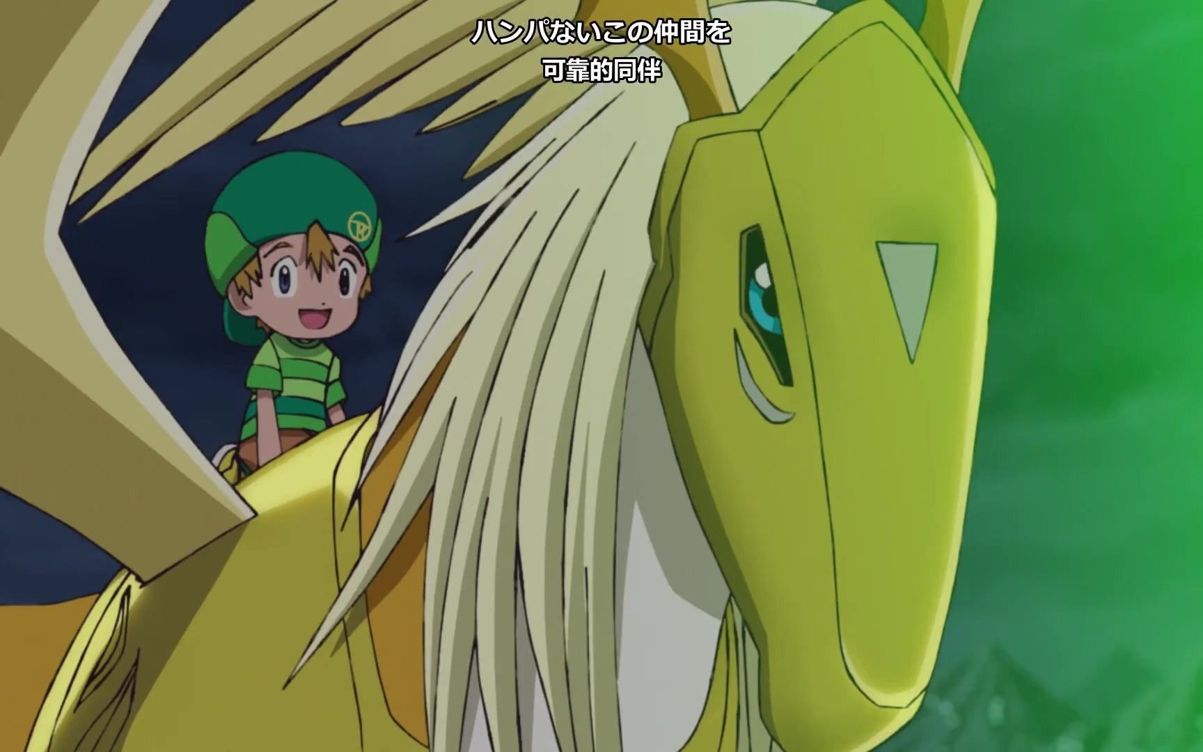 【粤语】数码暴龙太一传:翱翔天际的希望,天马兽