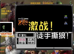 Download Video: episode 2 MM Super H 阳光帅气大男和二狗兄弟地穴之旅，遇机械恶犬激战300合！！诡异！！只遇战车不见红狼,铁头冲向....