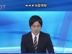 下载视频: 【NHK】（不完整）能登半島沖 最大震度6弱 2024年1月6日 23時20分ごろ発生