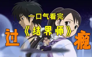 等等族 哔哩哔哩 Bilibili