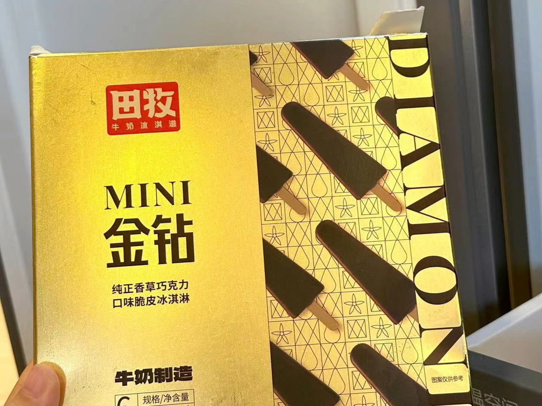 牛奶巧克力棒?【田牧mini金钻】