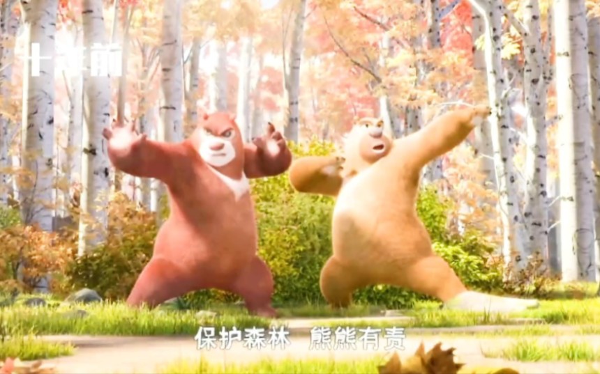 "10年了 就连台词也变了呢"