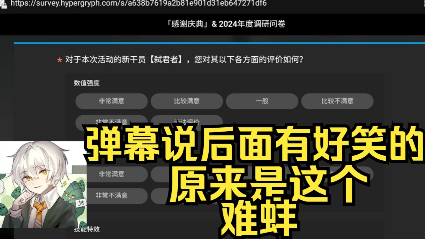 【笋干/明日方舟】笋干带你看方舟新模式,弑君者强度如何?频繁使用可人造二级气压(bushi明日方舟