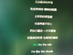 《千万个我们（in the mist）》随口一唱，cover袁娅维《ALLURE》