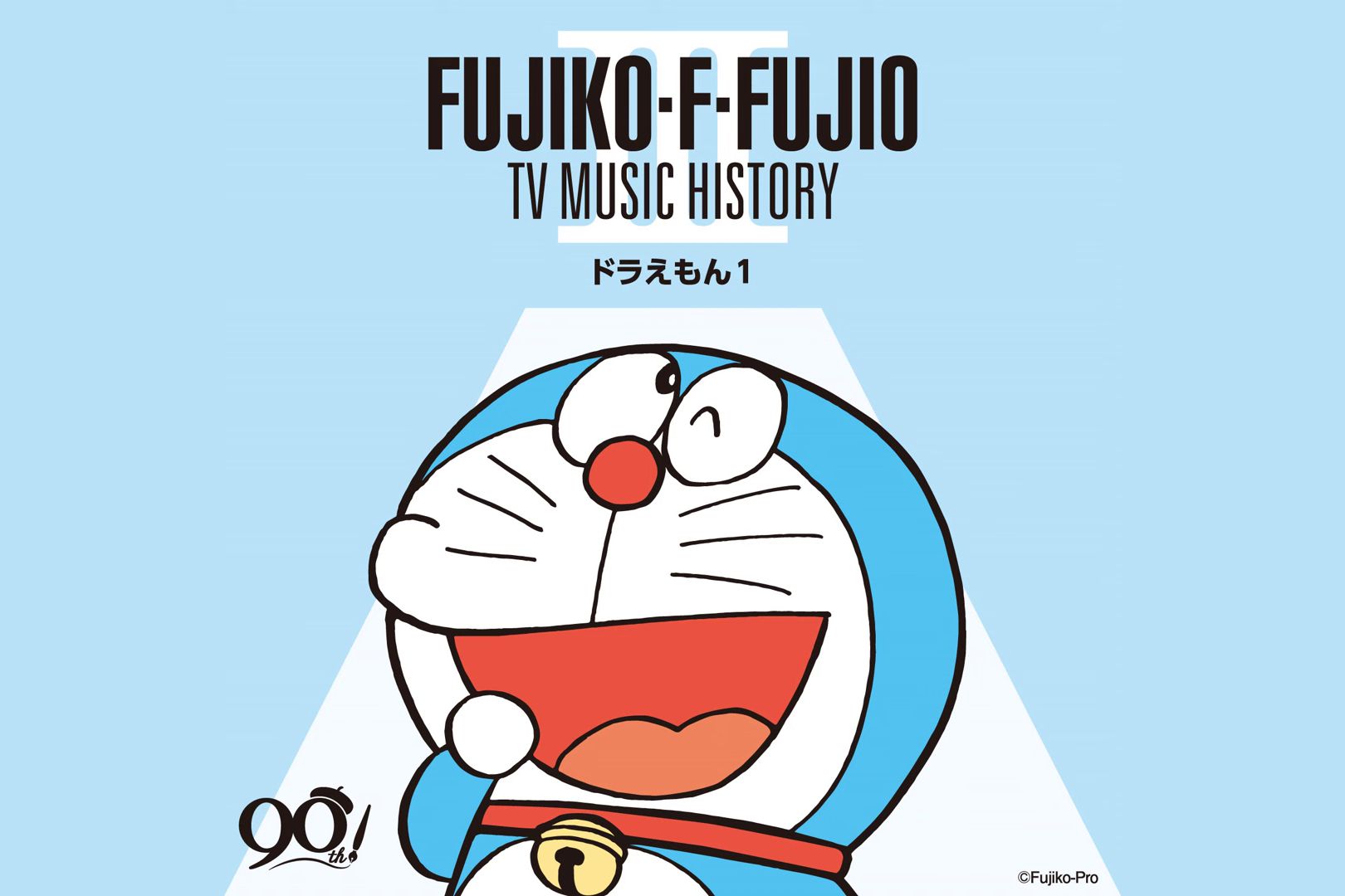 藤子・F・不二雄 生诞90周年 藤子・F・不二雄 TV MUSIC HISTORY III ドラえもん1哔哩哔哩bilibili