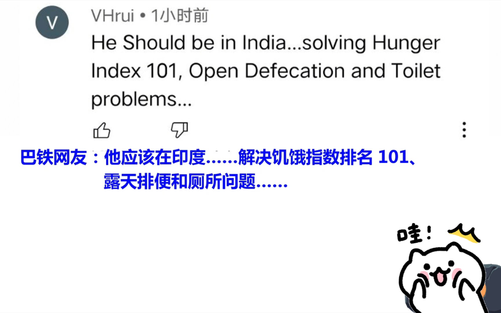 推特新CEO又是一名印度裔,印度网友狂喜,外国网友热评:谁在乎?哔哩哔哩bilibili