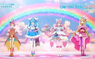 Tải video: 广阔天空!光之美少女 ed