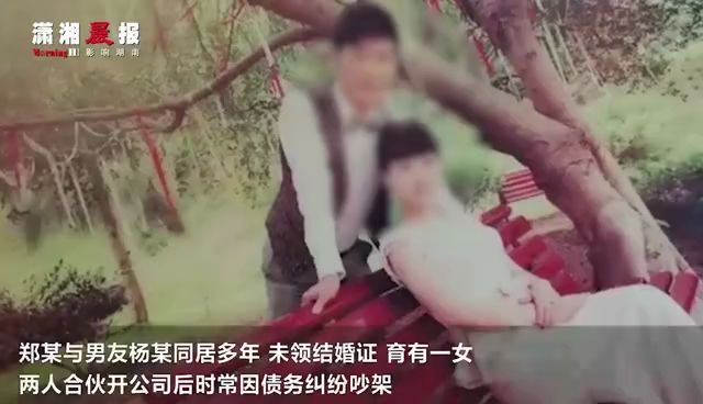 温州女企业家被男友拳击身亡,6岁女儿目睹全程[伤心]哔哩哔哩bilibili