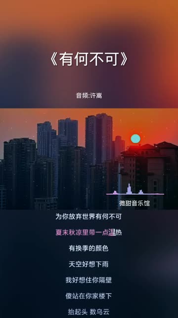 为你唱这首歌,没有什么风格,它仅仅代表着,我想给你快乐~哔哩哔哩bilibili