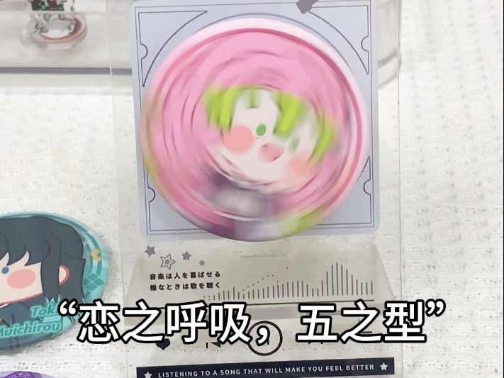 吧唧托还能这样玩？