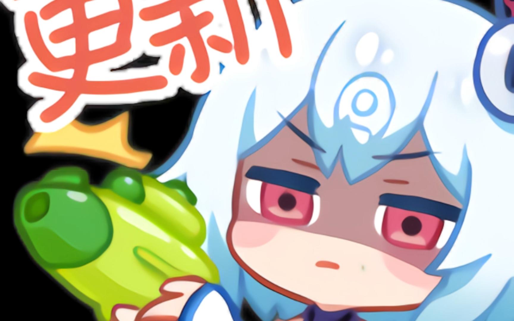 2233催更行动表情一览