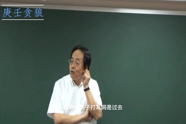 [图]【中医】倪海厦 针灸 字幕版（持续更新...）