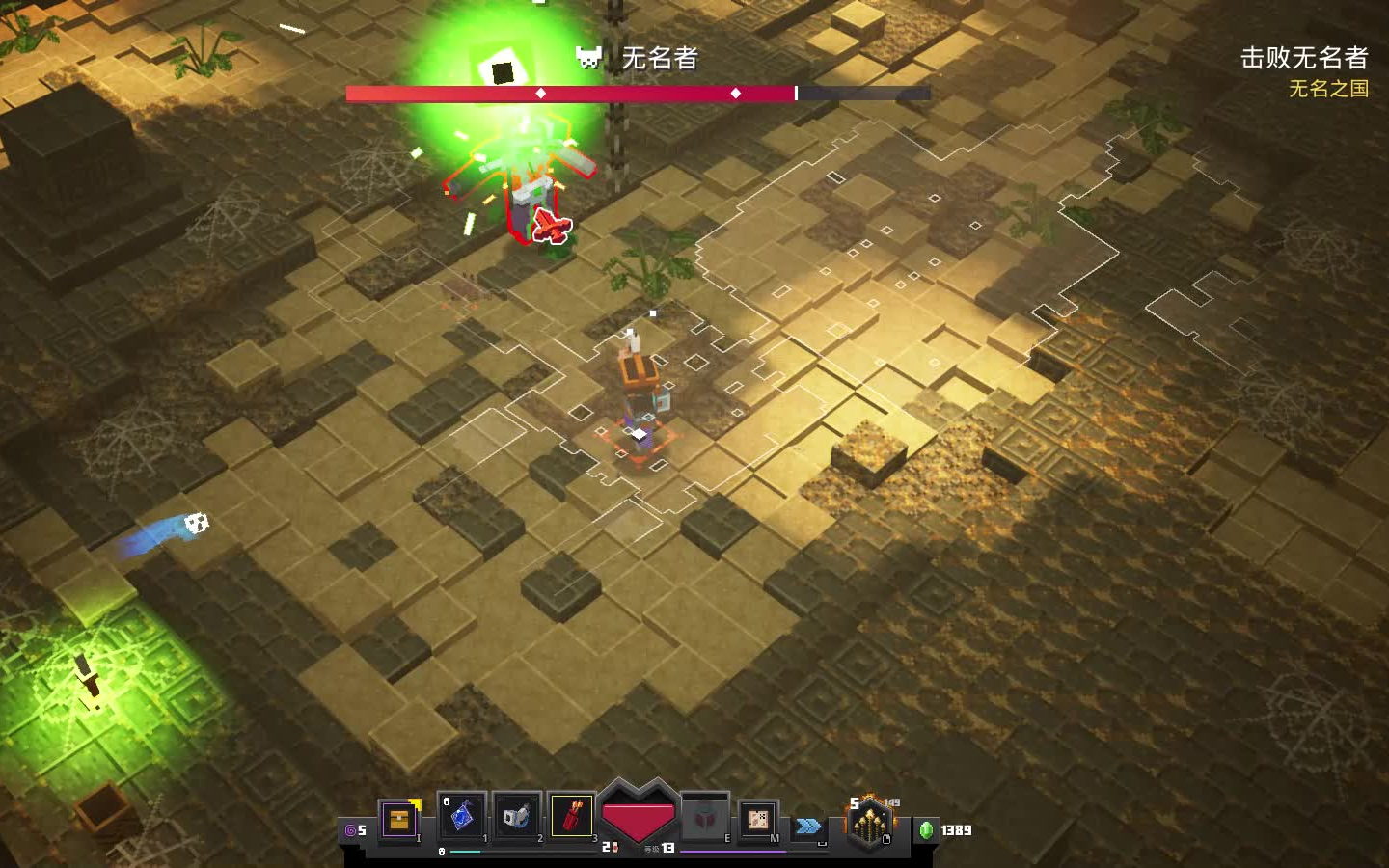 minecraftdungeons与无名者大战