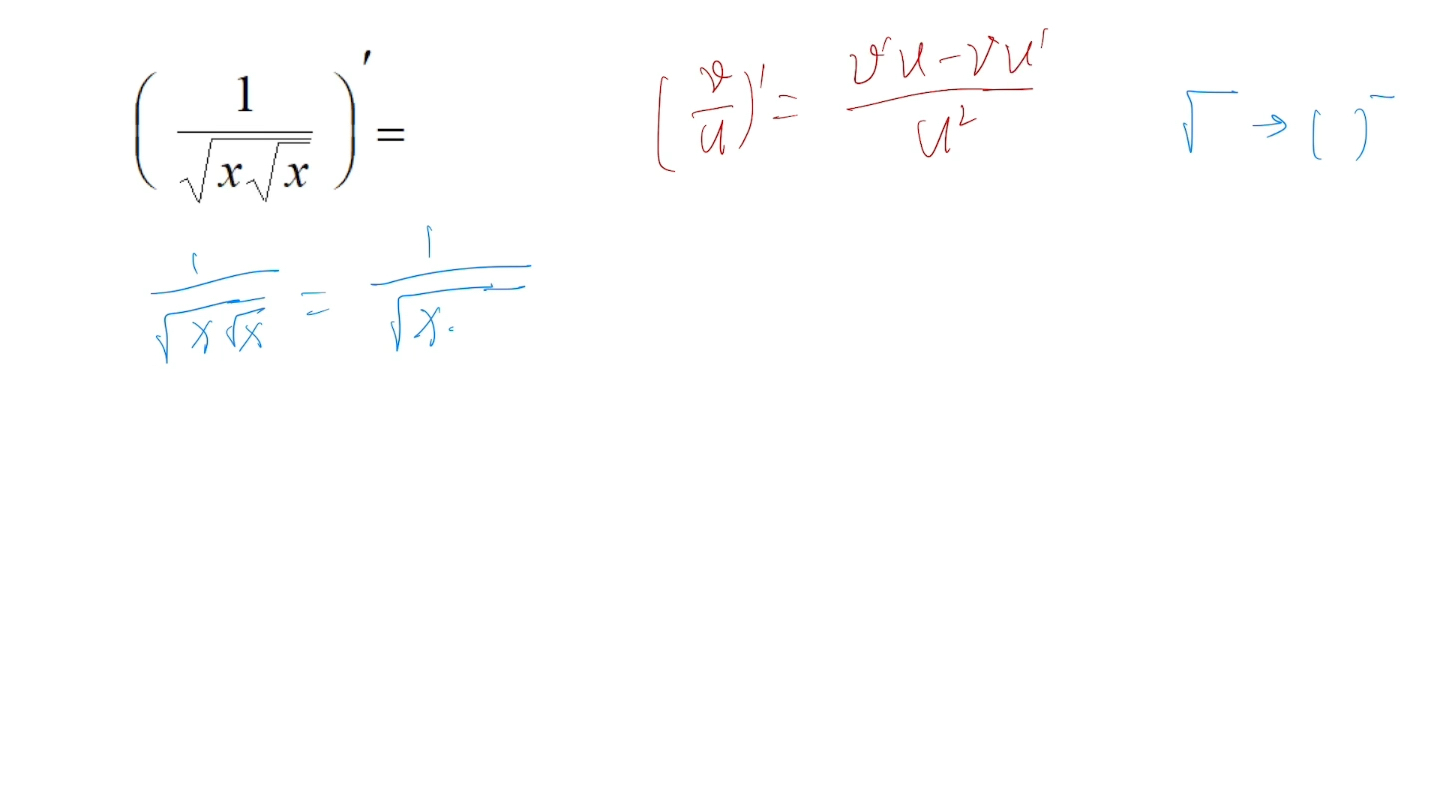 有根号的分式求导哔哩哔哩bilibili