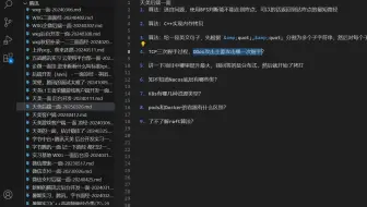 7-1-209-腾讯天美TCP三次握手过程，DDos攻击主要攻击哪一次握手？