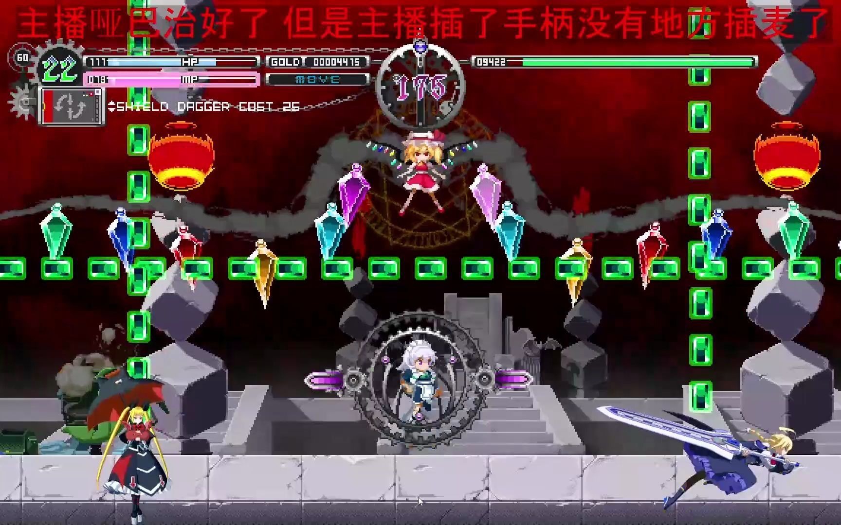 东方月神夜 B站