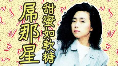 宮里久美/Kumi Miyasato - Unfinished (1987 CD:VDR-1389)_哔哩哔哩_