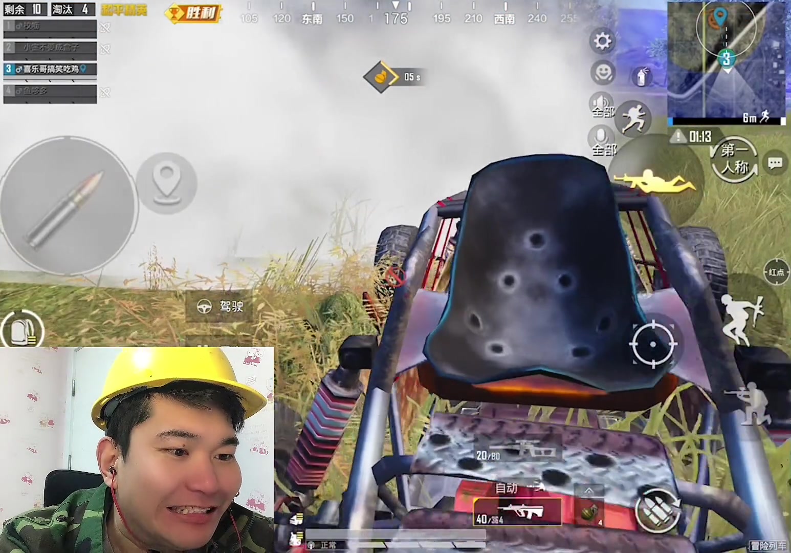 钢枪小霸王 #决赛圈 #刚枪