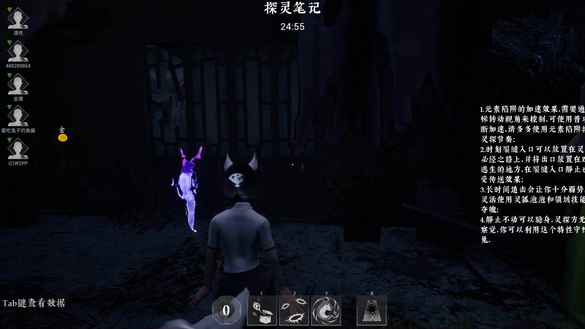 【12分钟结束战斗】探灵笔记-小狐上分记(三)新地图寺院,探灵绕池走位