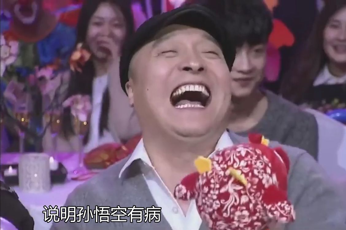 春晚相声还得看苗阜!歪解包袱嘎嘎密集不输老郭,差点笑出隔夜饭