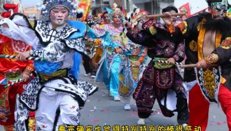 潮汕英歌！12年一次壮地龙，真的太好看拉~