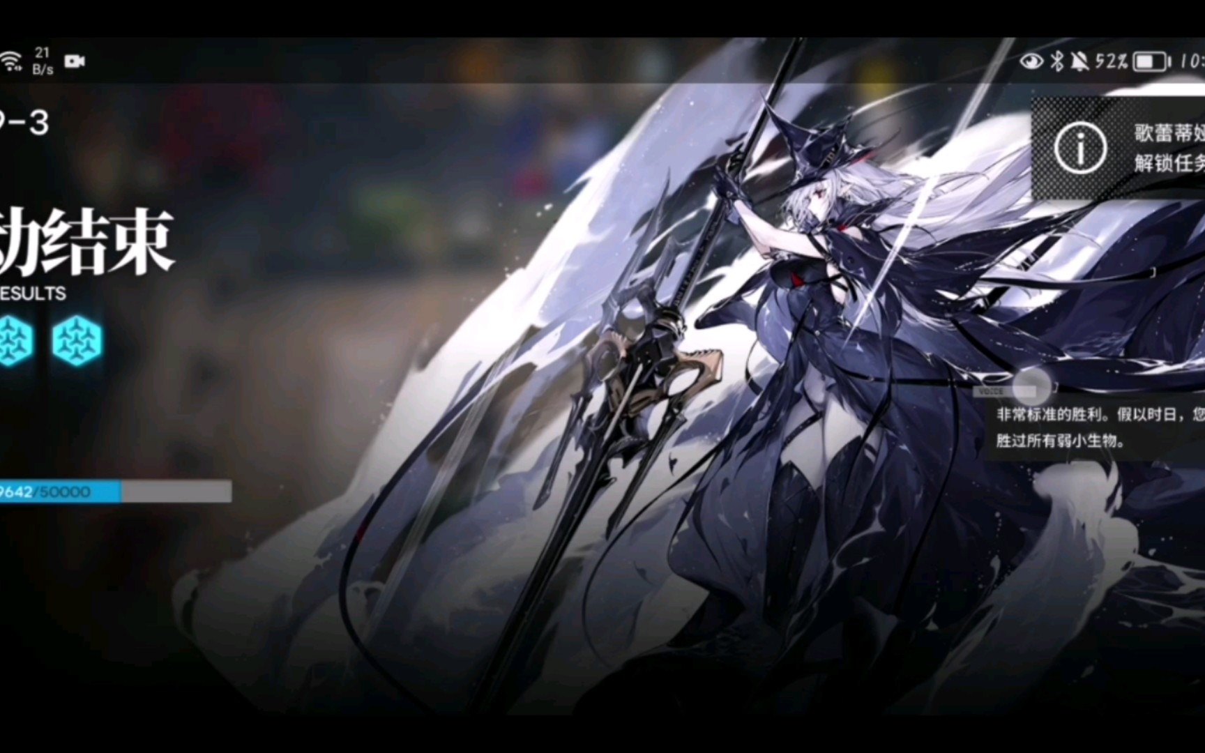 【明日方舟】0理智也能打模组任务?