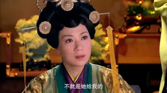 Download Video: 【陆贞传奇06-2】