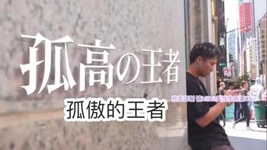 ボクシング 日本ジュニアバンタム級タイトルマッチ 鬼塚勝也