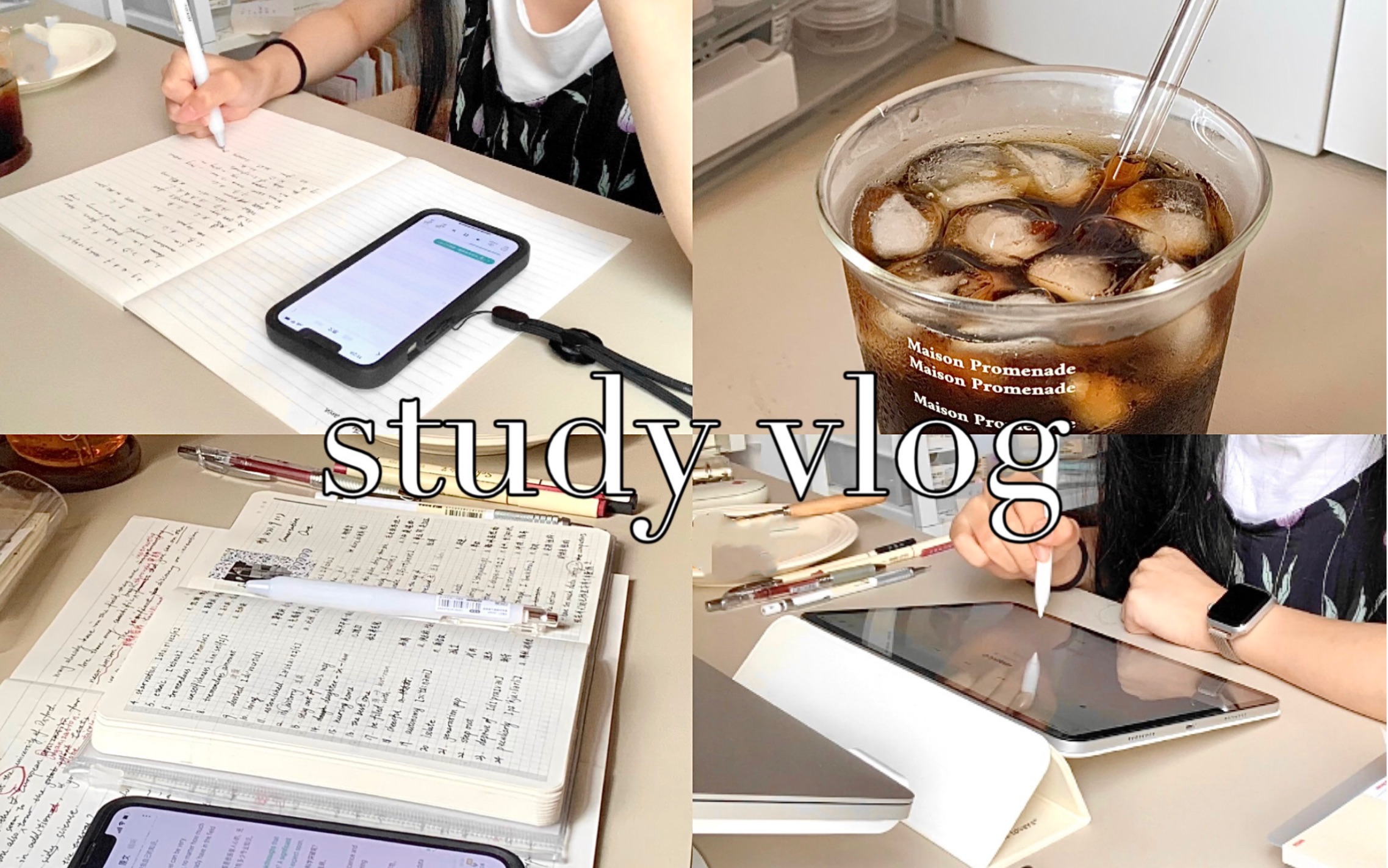 study vlog 69|暑期宅家学习8.5H|自律大作战|椰子冰美式|松饼|英语精听方法|扇贝听力|背单词|商经复习 |陪伴学习study with me哔哩哔哩bilibili