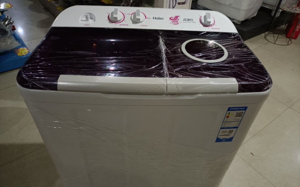 志强家电:海尔10公斤双桶洗衣机(Ⅹpb