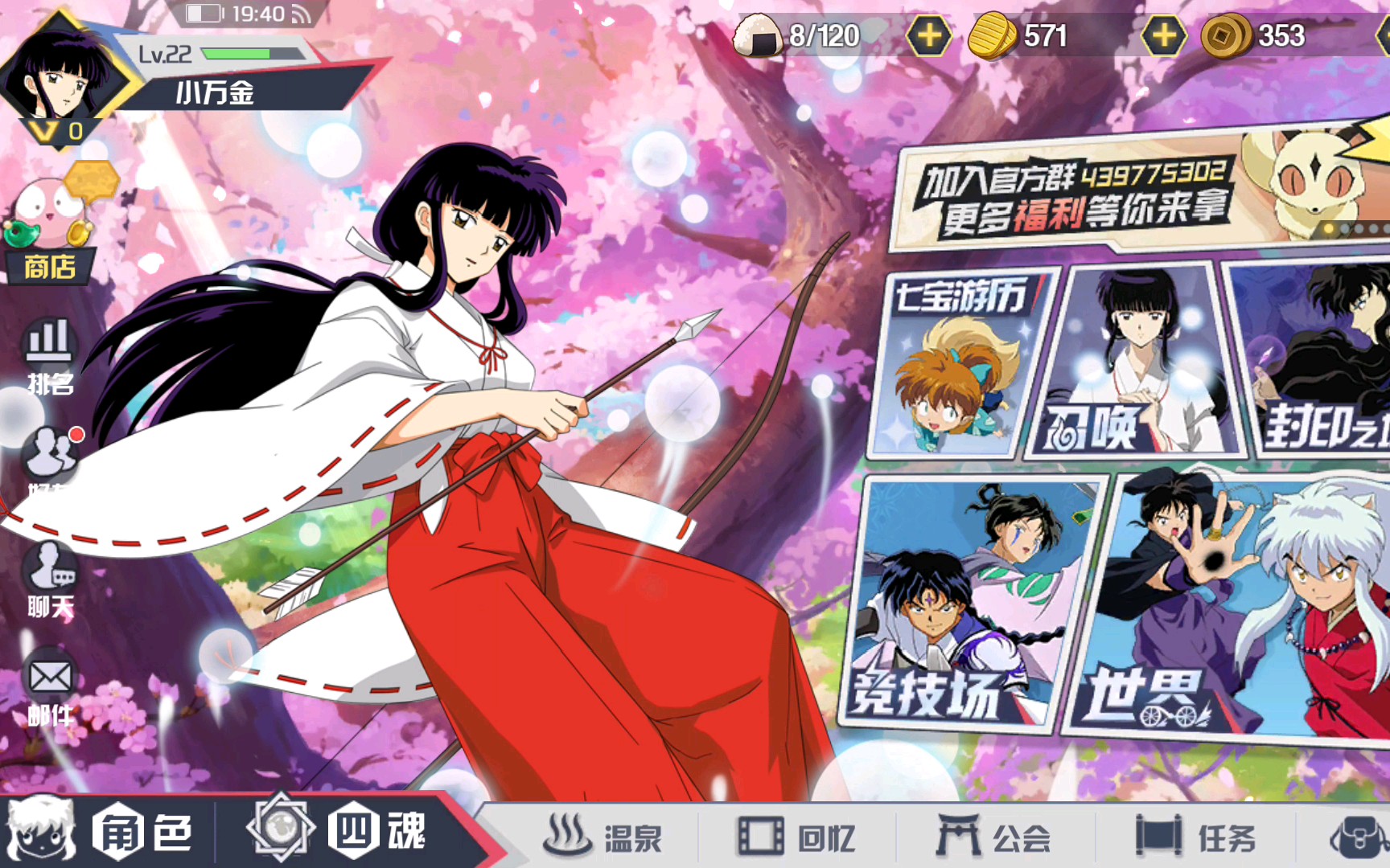 犬夜叉桔梗 视频在线观看 爱奇艺搜索