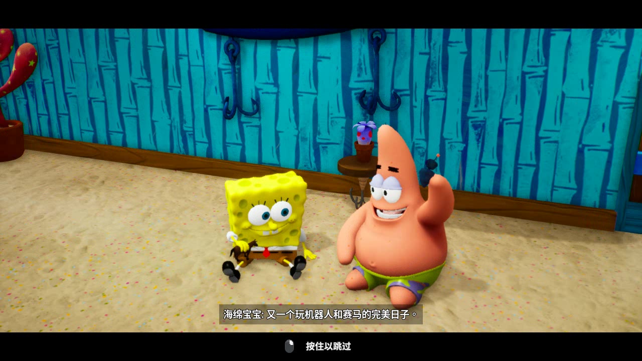 海绵宝宝:争霸比基尼海滩重新灌水版(SpongeBob SquarePants: Battle for Bikini Bottom  Rehydrated)哔哩哔哩bilibili